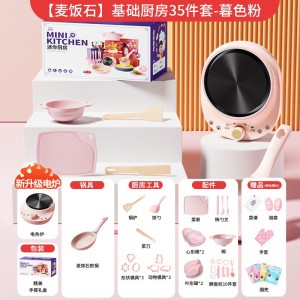 [Maifan Stone is safer] basic 35-piece set - twili