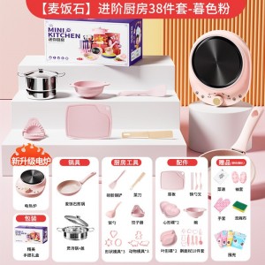 [Maifan Stone is safer] advanced 38-piece set