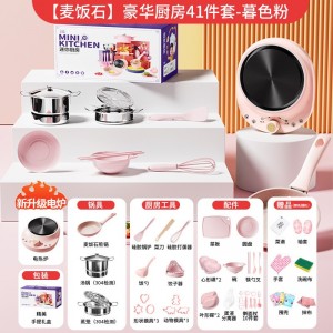 [McFanstone is safer] Luxury 41-piece set