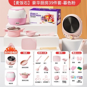 【Maifan Stone Soup Pot / Rice Cooker】39-piece set
