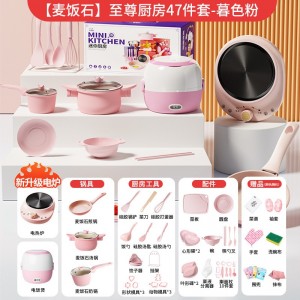 [McFan Stone Soup Pot/Milk Pot/E-rice Cooker] Supr