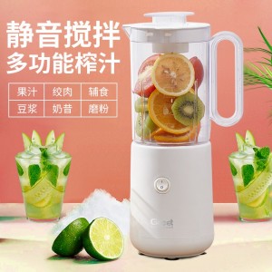 家用料理机小型榨果汁水果搅拌式料理机