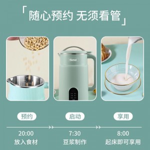 新款破壁机豆浆机家用迷你1-3人小型多功能 自动米糊料理机