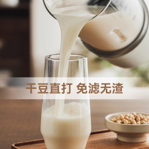 轻音破壁机家用加热全自动豆浆机低静音多功能料